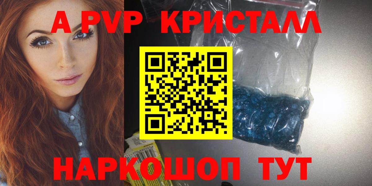 ГАШИШ Клин