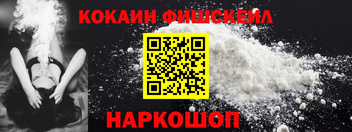 COCAIN Перу Клин
