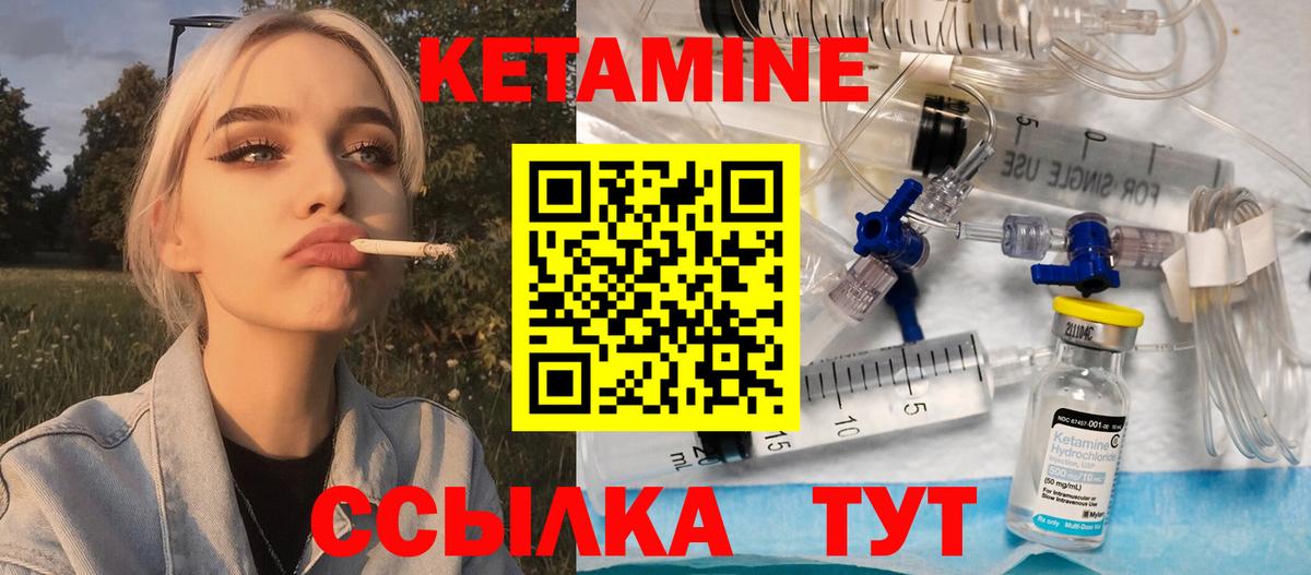 darknet телеграм  КЕТАМИН VHQ  Вход с VPN  Клин 