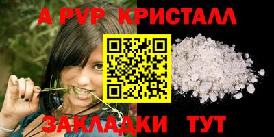 мяу мяу мука Кунгур