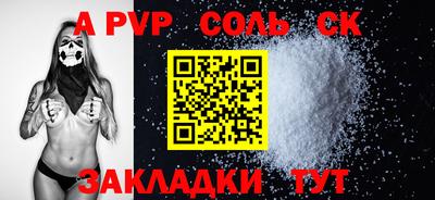 герыч Кулебаки