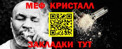 мяу мяу мука Кунгур