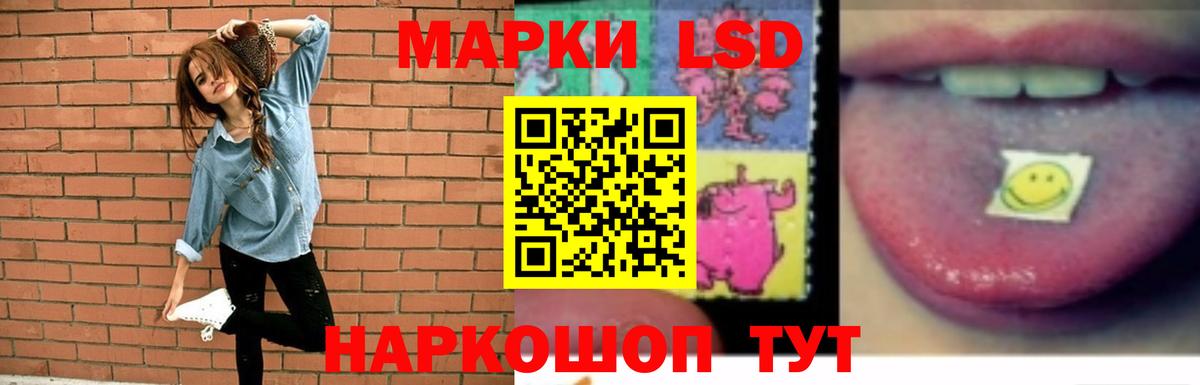 LSD-25 экстази ecstasy  OMG зеркало  Клин  LSD-25 экстази кислота  Вход с VPN 