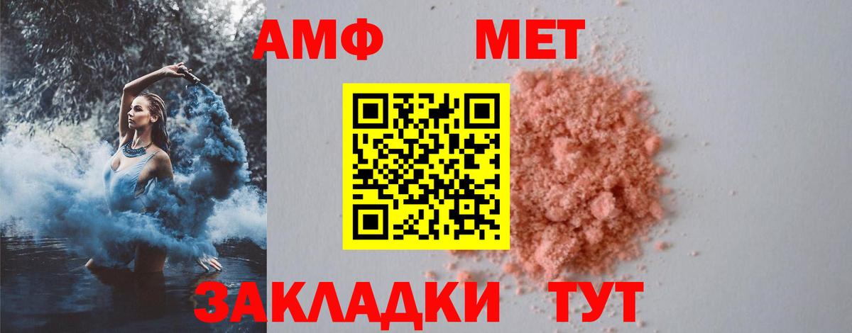 Метамфетамин винт Клин