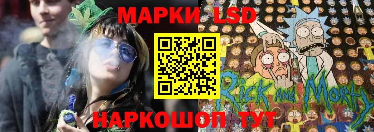 Наркотические марки 1500мкг Клин