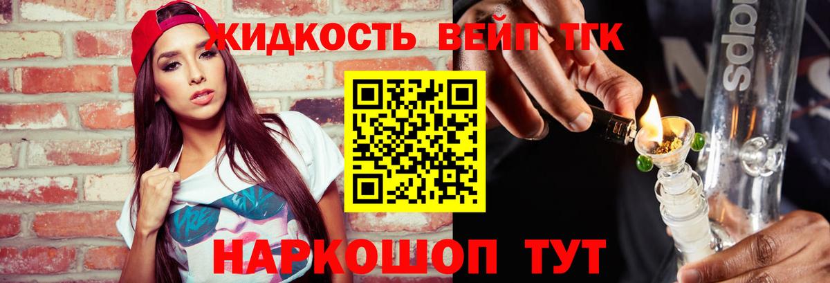Клин  Дистиллят ТГК Wax  ТГК гашишное масло  Вход с VPN 