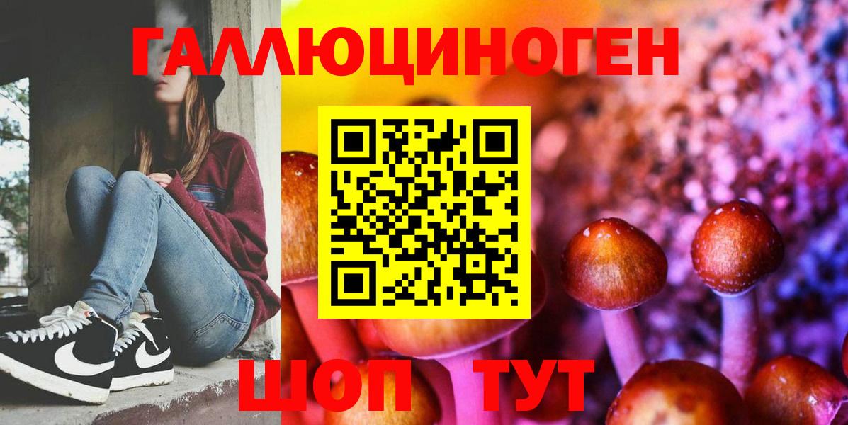 Клин  Галлюциногенные грибы ЛСД  Вход с VPN 