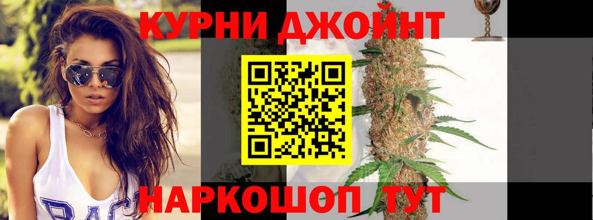 Бошки Шишки Bruce Banner Клин